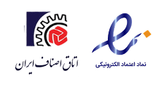 نمادها و مجوزهای درج‌شده در طرح